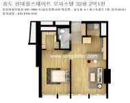 인천타워부동산