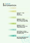 참좋은요양병원