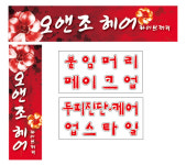 새움기획