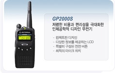 이노텔레콤