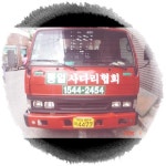 통일익스프레스