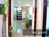 두영철내과의원