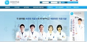 세인파트너스 부동산중개법인