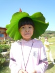 숲사랑 농원
