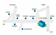 부산사하경찰서