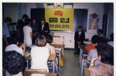 울산시민학교