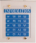 세진사인닷컴