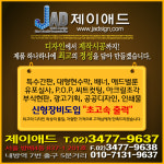 제이애드