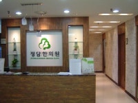 정담한의원