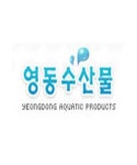 영동수산물