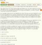 한국심리상담연구소