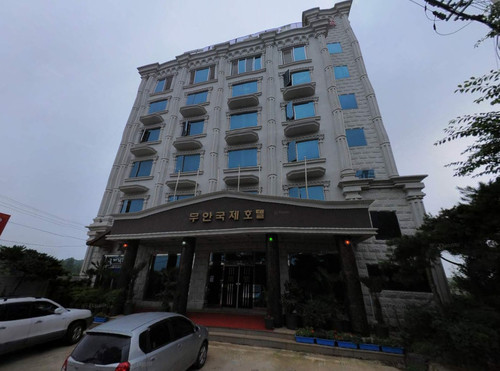 무안국제호텔
