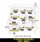 리더스자이공인중개사사무소