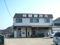의림발전기 | 의림발전기양수기