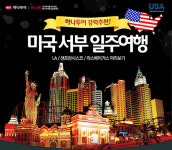 앤투어