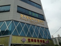 경기동물메디컬센터