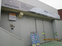 한길모터스