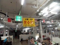 대신옷수선