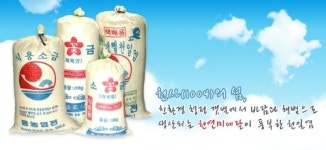 녹색영농조합법인