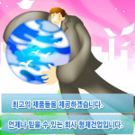 형제건업