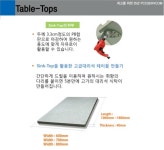 풍천실업