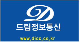 드림정보통신