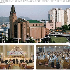 동수교회