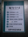 한국산업평가원평생교육원