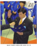 구서유도관