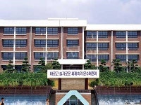 문수초등학교