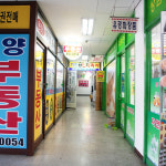 가야벽산상가