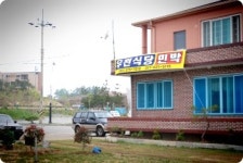 나들가게우전마트