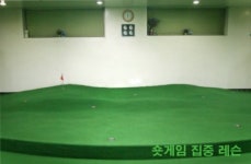삼성골프스쿨