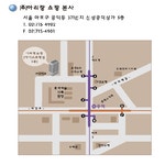 아리랑쇼핑