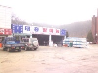 태흥알미늄