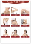 대산메디컬