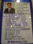 멘파워비뇨기과의원