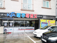 태무태권도장