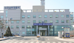 인천미추홀경찰서