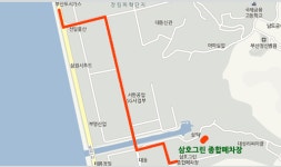 삼호그린종합폐차장