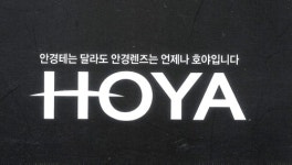 아이스타안경원