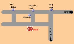 도네누볏짚통삼겹갈비 등촌점