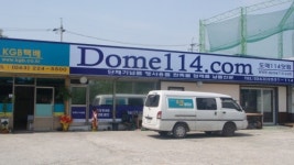 도매114