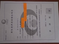제일모터스