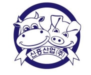 신흥산업