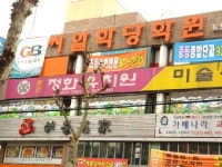 씨알학당학원 공릉2캠퍼스