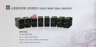 미래이앤아이