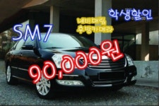 스타렌트카