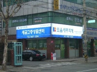 도움세무회계