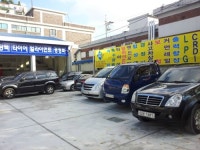 경인자동차공업사